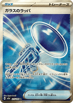 cm-861458
