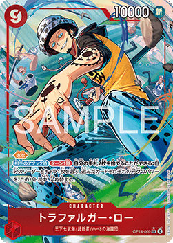 Trafalgar Law (OP14-009) [V2 · Alternate Art]