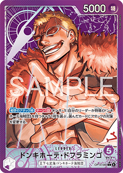 Donquixote Doflamingo (OP14-060) [V2 · Alternate Art]