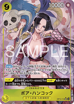 Boa Hancock (OP14-112) [V2 · Alternate Art]