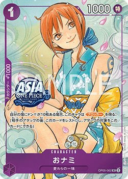 O-Nami (OP05-062) [UP-JP · V1 · Uncommon]