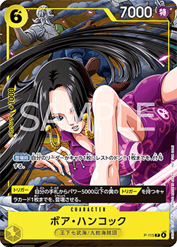 Boa Hancock (P-115) [V1 · Promo]