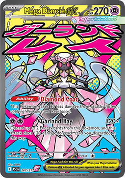 Mega Diancie ex [Ascended Heroes] (ASC 267)