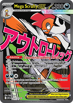 Mega Scrafty ex [Ascended Heroes] (ASC 270)