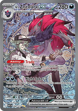 cm-869897