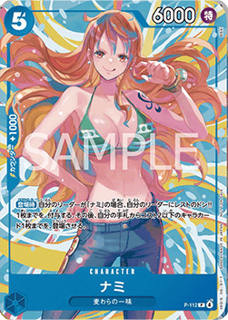 Nami (P-112) [P-JP · V4 · Promo]