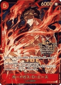 Portgas.D.Ace (ST15-005) [UP-JP · V1 · Super Rare]