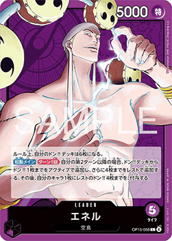 Enel (OP15-058) [V1 · Leader]