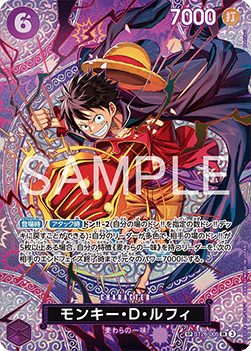 Monkey.D.Luffy (ST26-ST26-005)