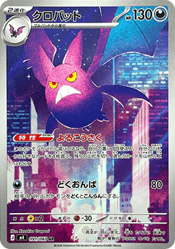 cm-877320