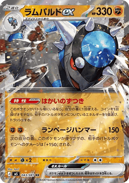 cm-888298