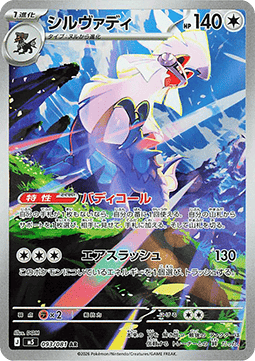 cm-888638