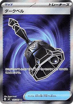 cm-888650