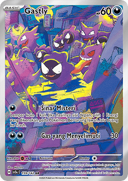 Gastly [Ace Paradox] (SV5s 159)