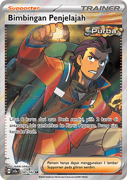 Explorer's Guidance [Ace Paradox] (SV5s-181)