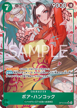 Boa Hancock (OP16-032) [V2 · Alternate Art]