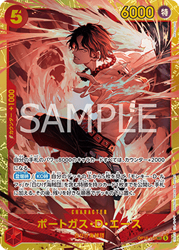 Portgas.D.Ace (OP16-118) [OP16-JP · V1 · Secret Rare]