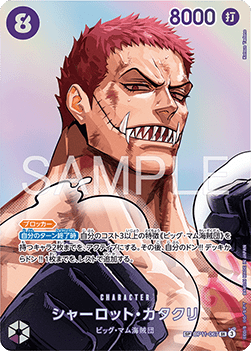 Charlotte Katakuri (OP11-067) [OP16-JP · Special Rare]