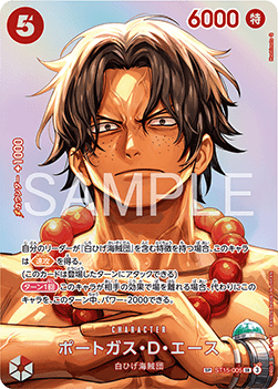 Portgas.D.Ace (ST15-005) [OP16-JP · Special Rare]