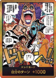 DON!! [OP16-JP · V2]