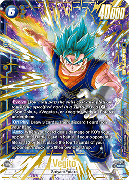 Vegito [Fusion World] (FB10-121) [V2 · Alternate Art]