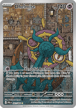 Dhelmise [Pitch Black] (PBL-091)