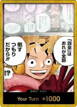 DON!! OP17 [Don!! (OP17 Luffy) (V.2)] (OP17 /)