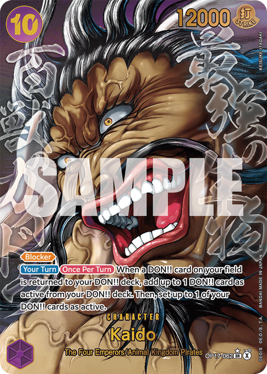 Kaido (OP17-062) (V.4) [The World’s Strongest Warriors] (OP17 062)
