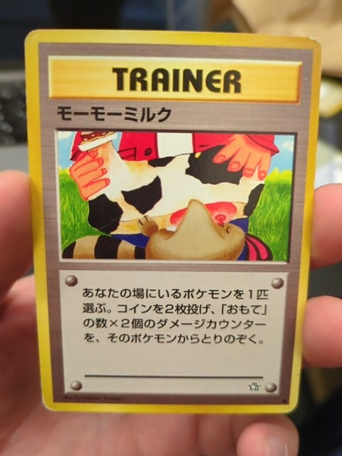 Actual item photo