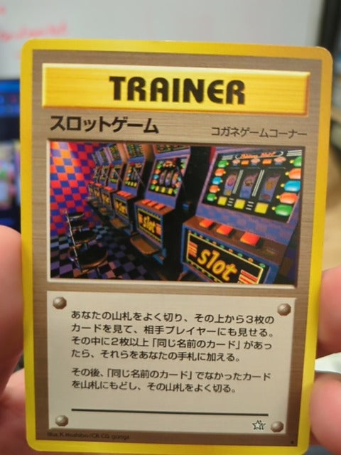 Actual item photo